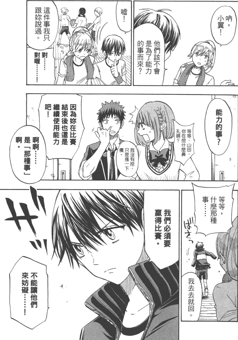 第 130 页