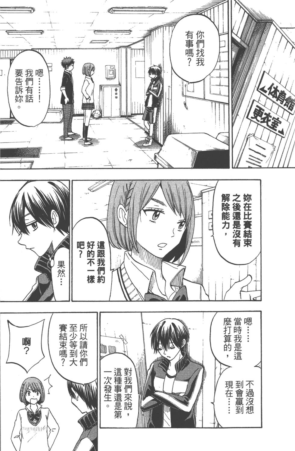 第 131 页