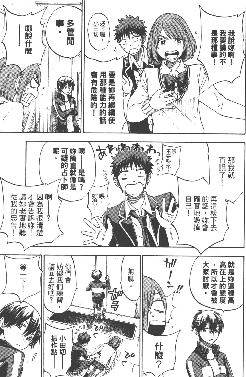 第 132 页