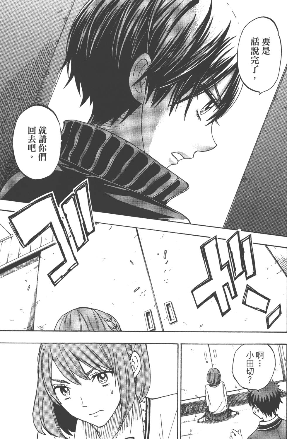 第 134 页