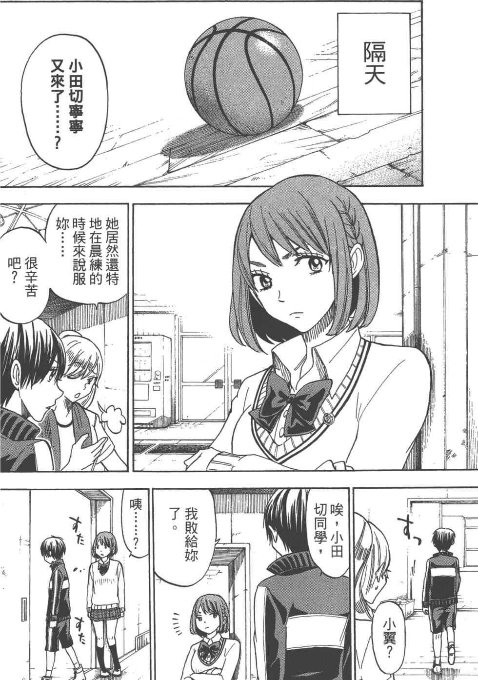 第 135 页