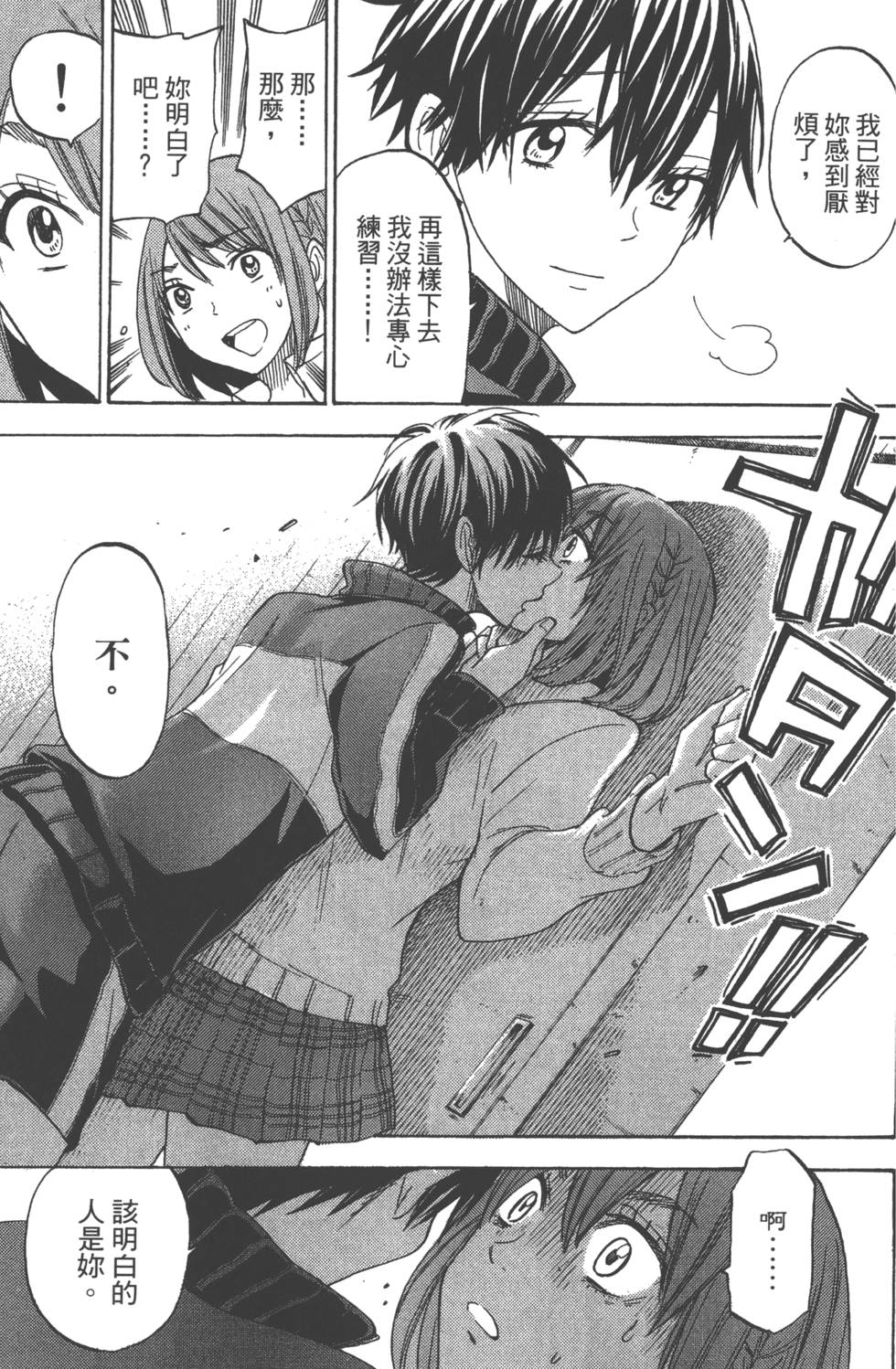 第 136 页