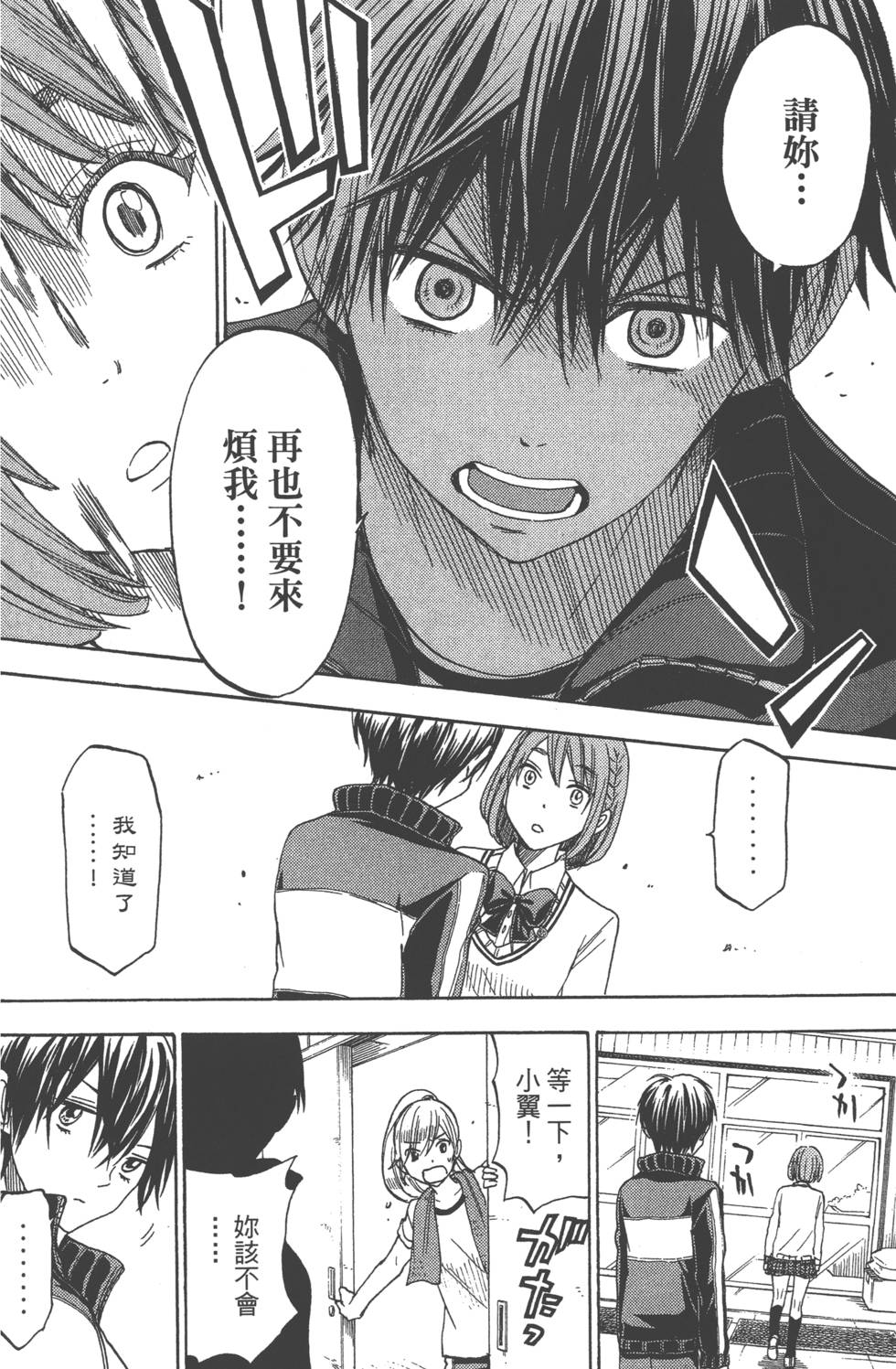 第 137 页