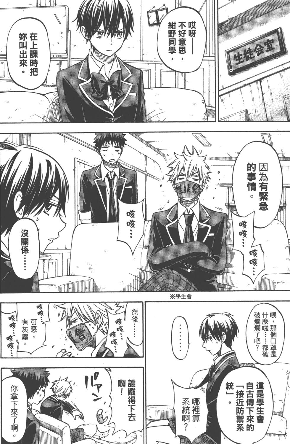 第 139 页