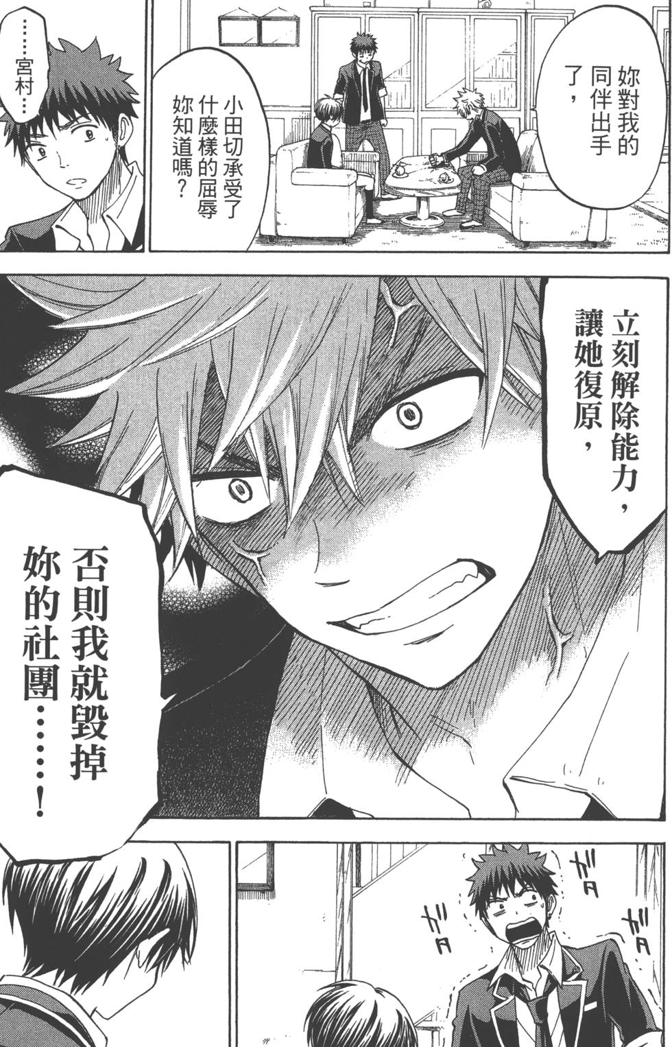 第 142 页