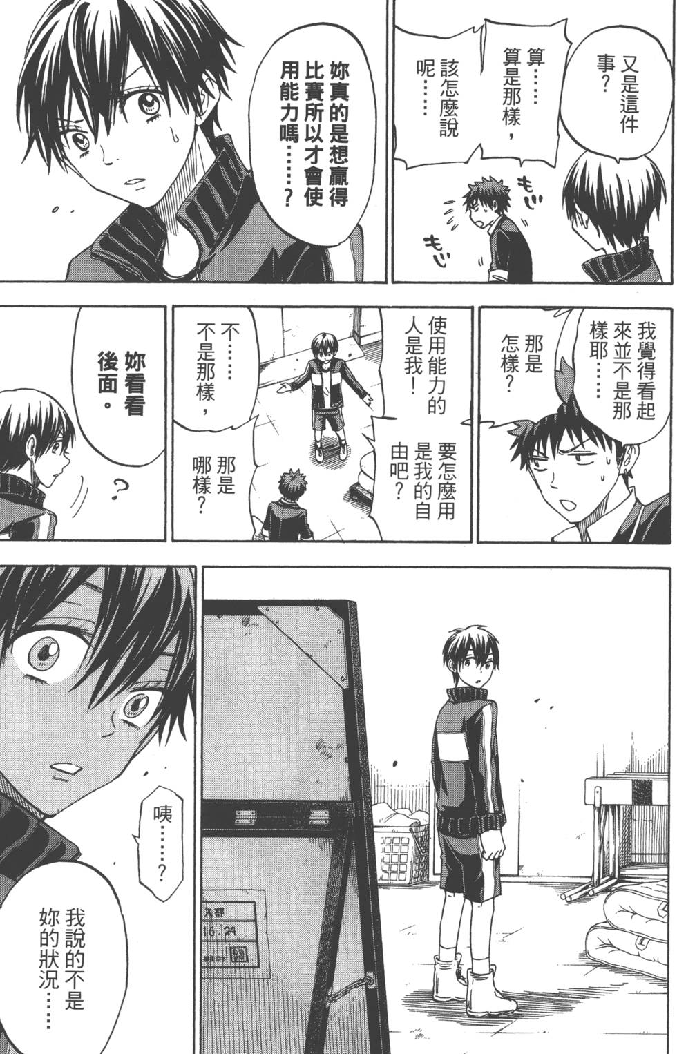 第 146 页