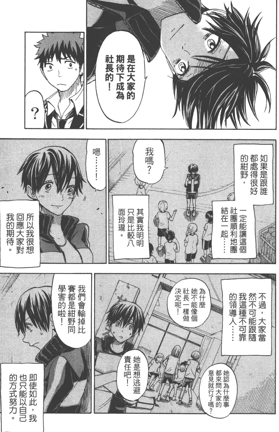 第 150 页