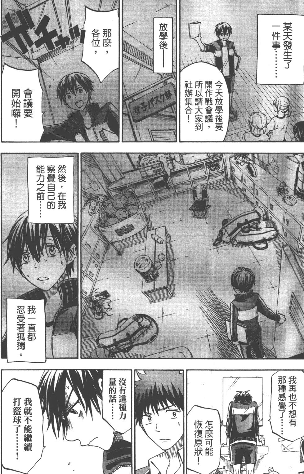 第 151 页