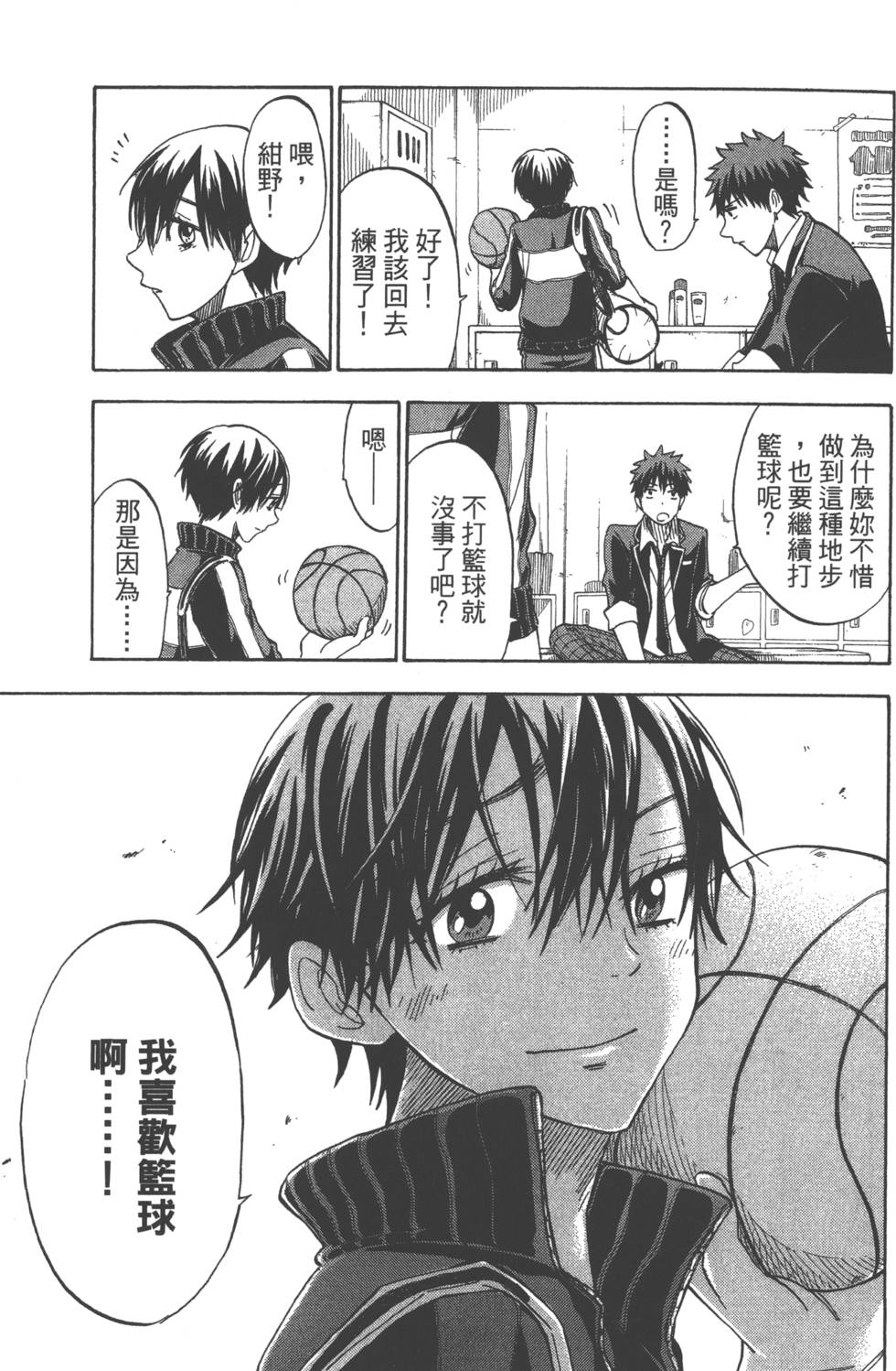 第 152 页