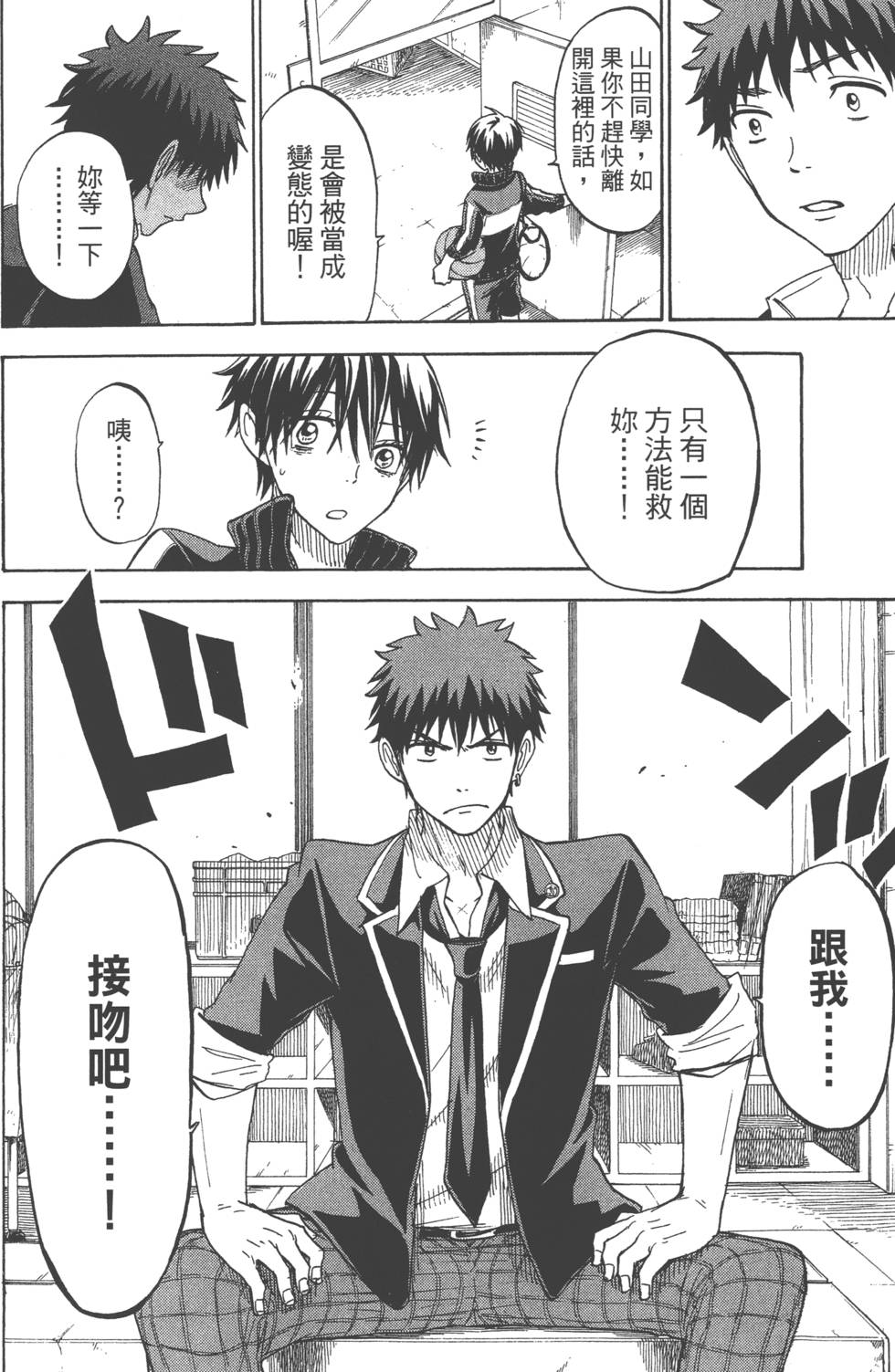 第 153 页