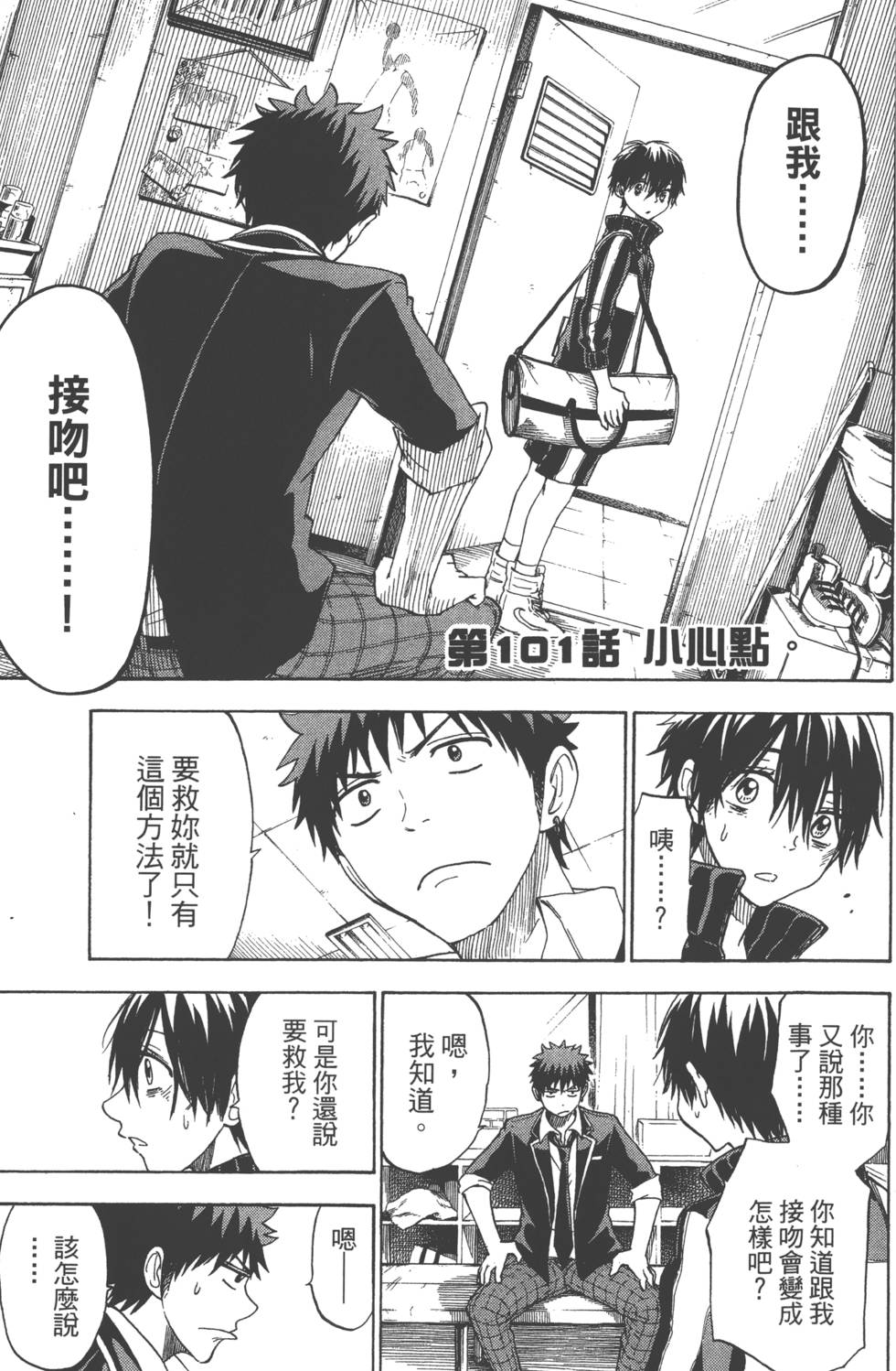 第 154 页