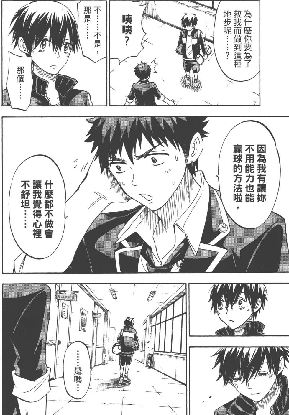 第 157 页