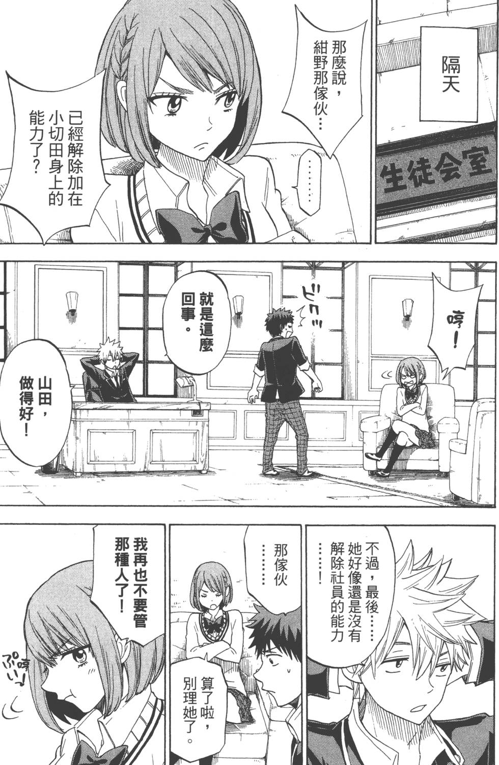 第 158 页