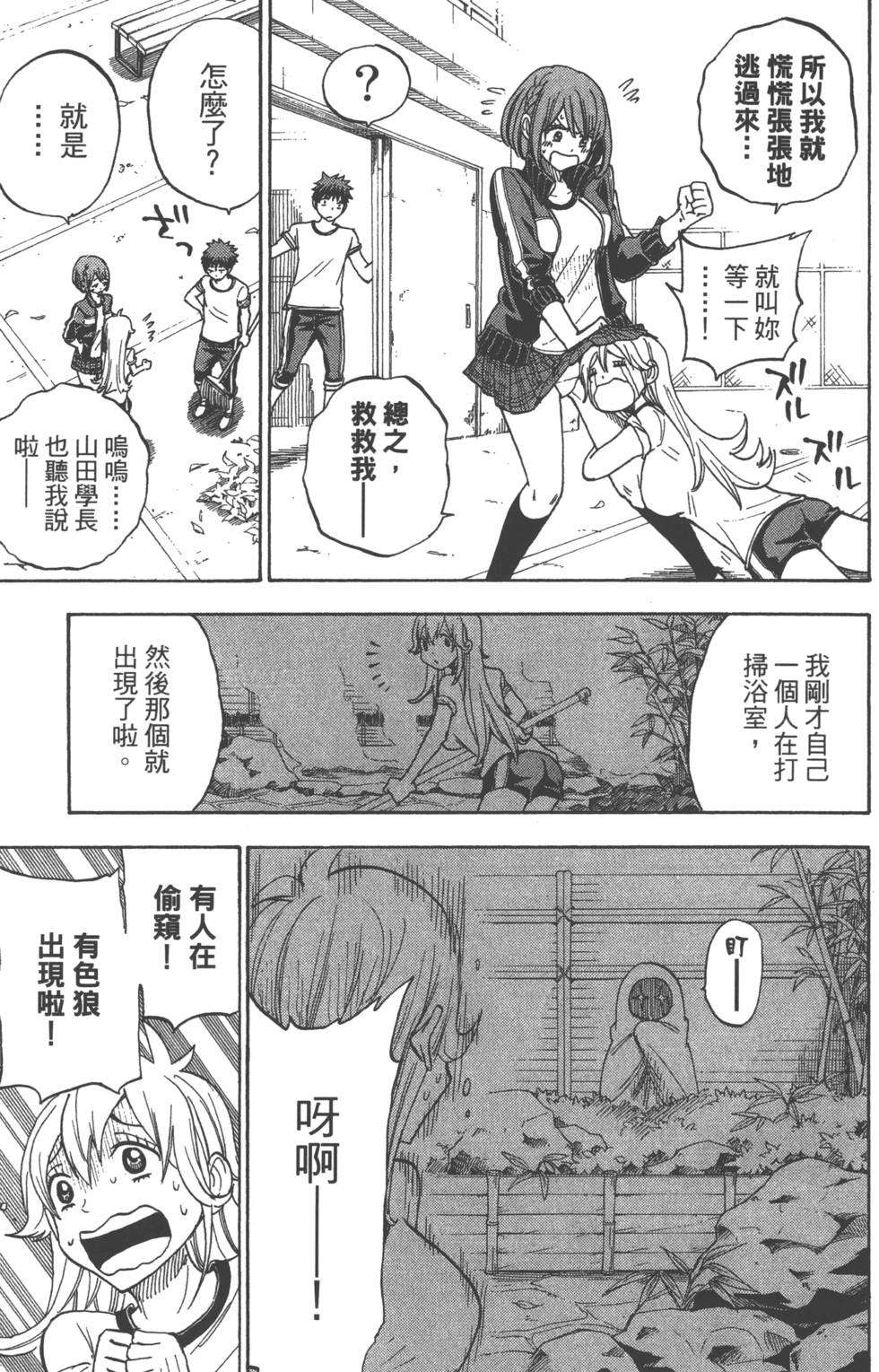 第 16 页