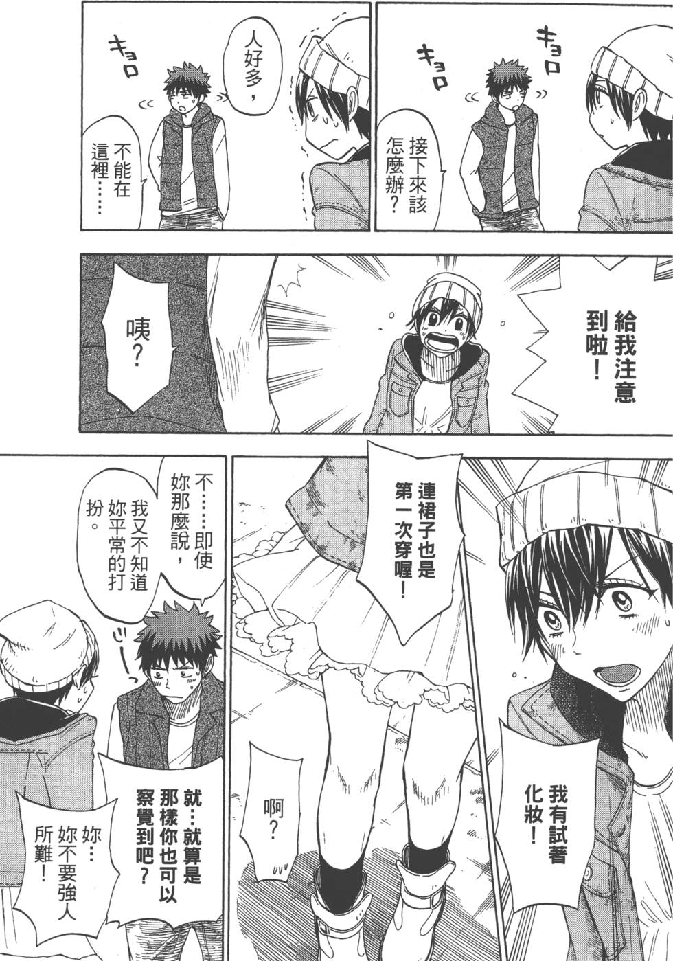 第 162 页