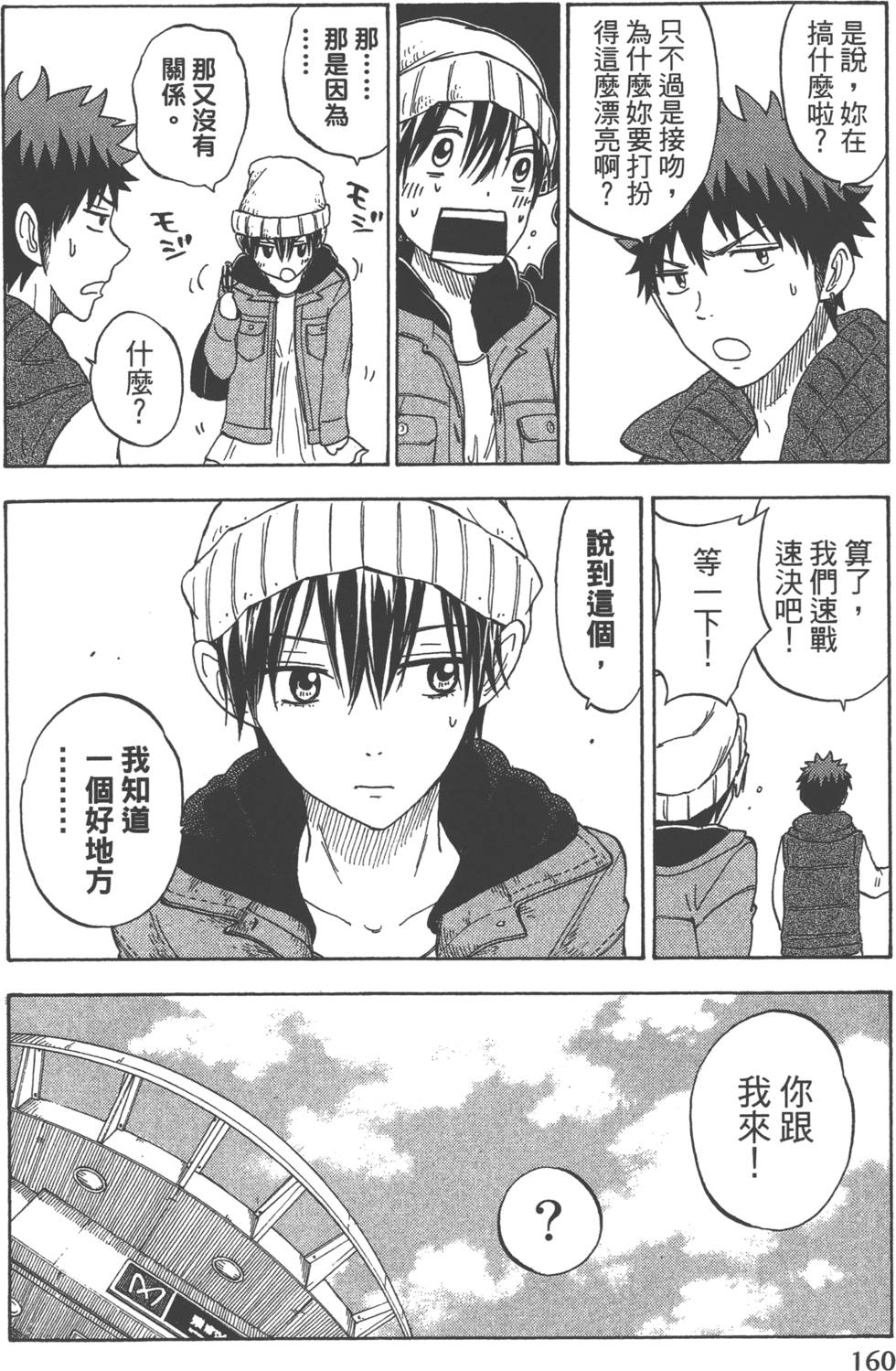 第 163 页