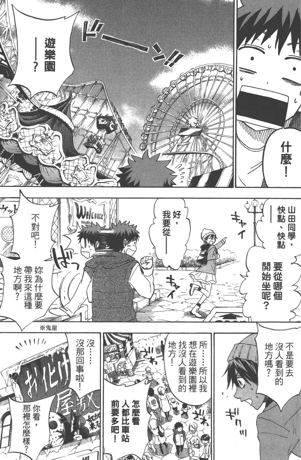 第 164 页