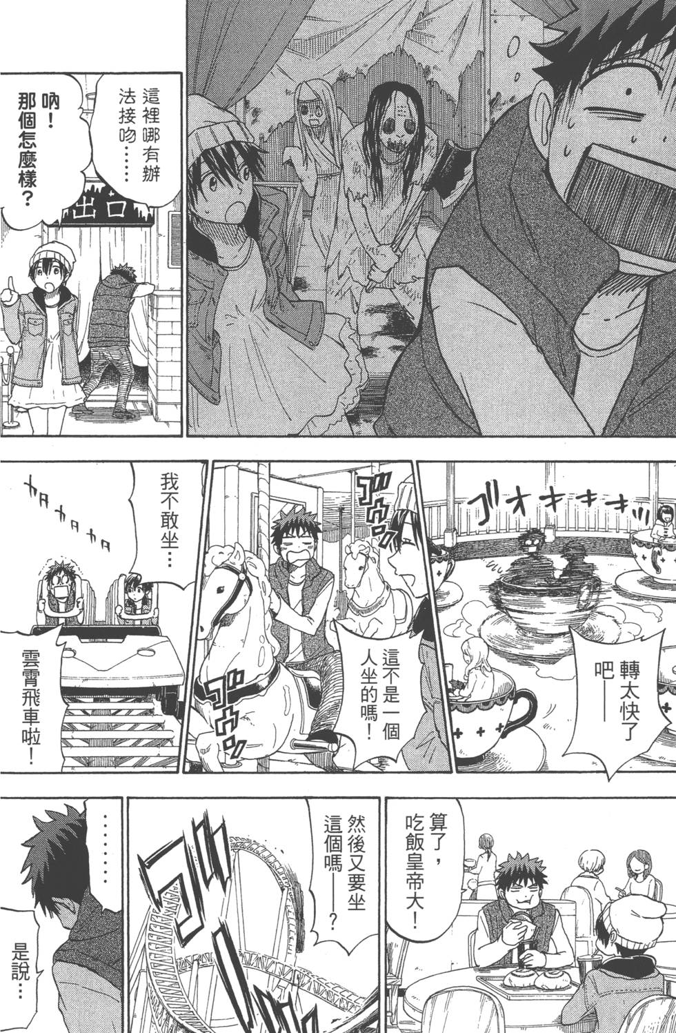 第 165 页