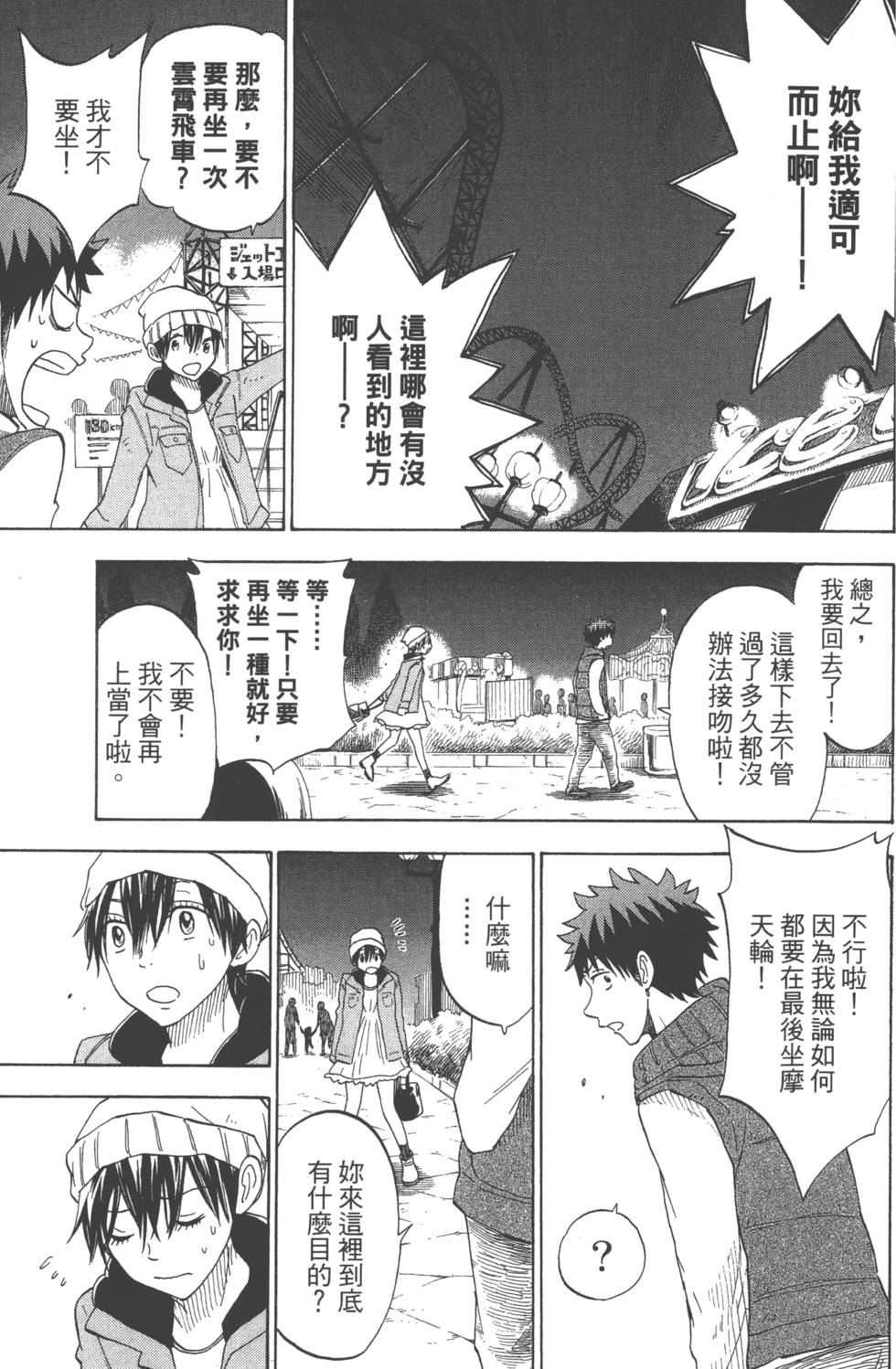 第 166 页