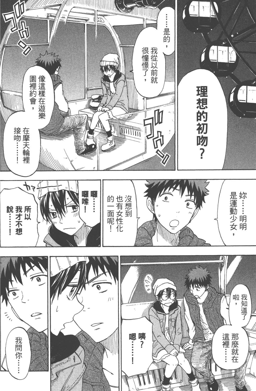 第 167 页