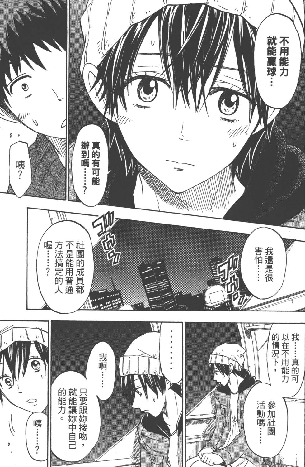 第 168 页