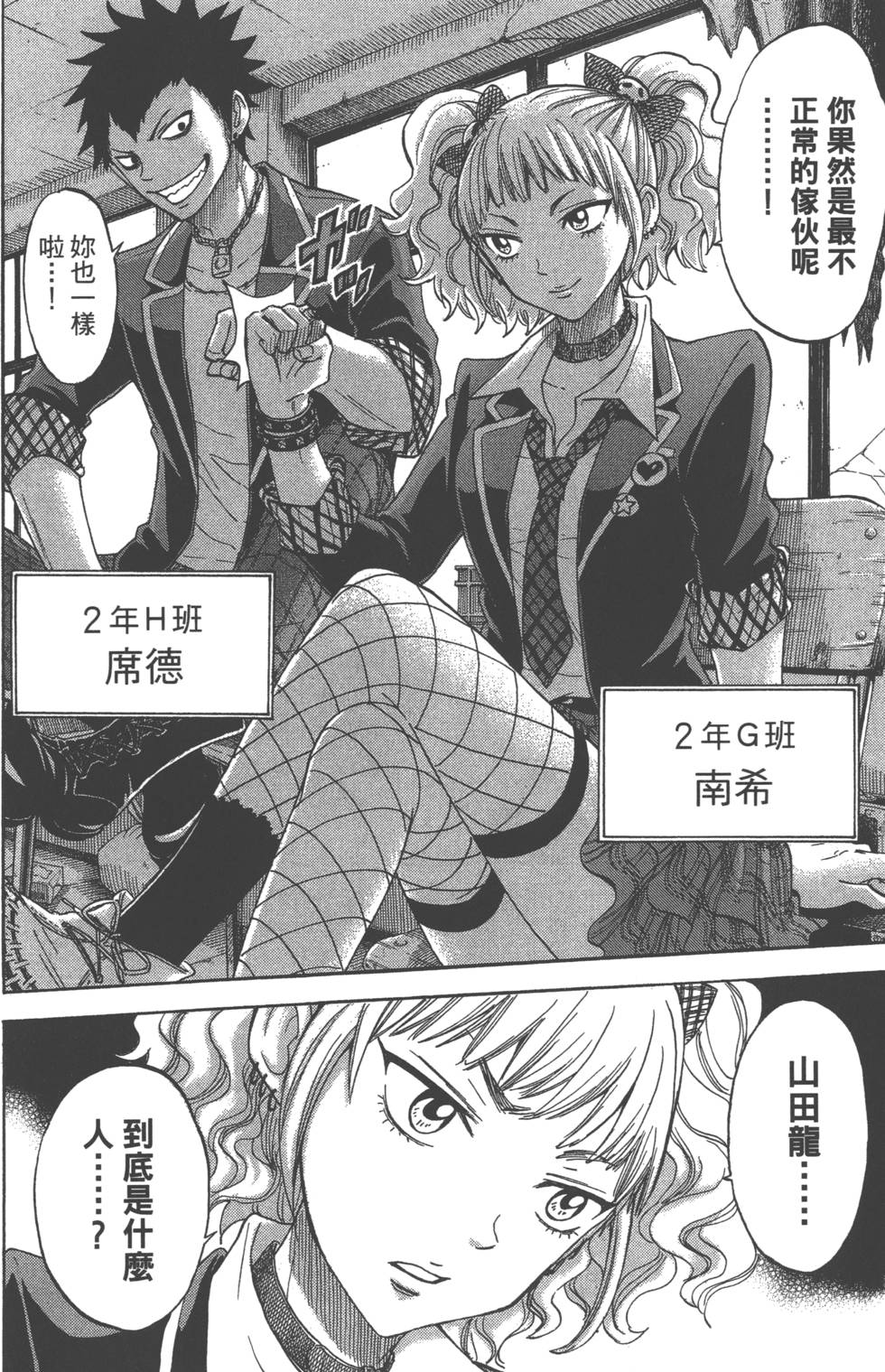 第 175 页