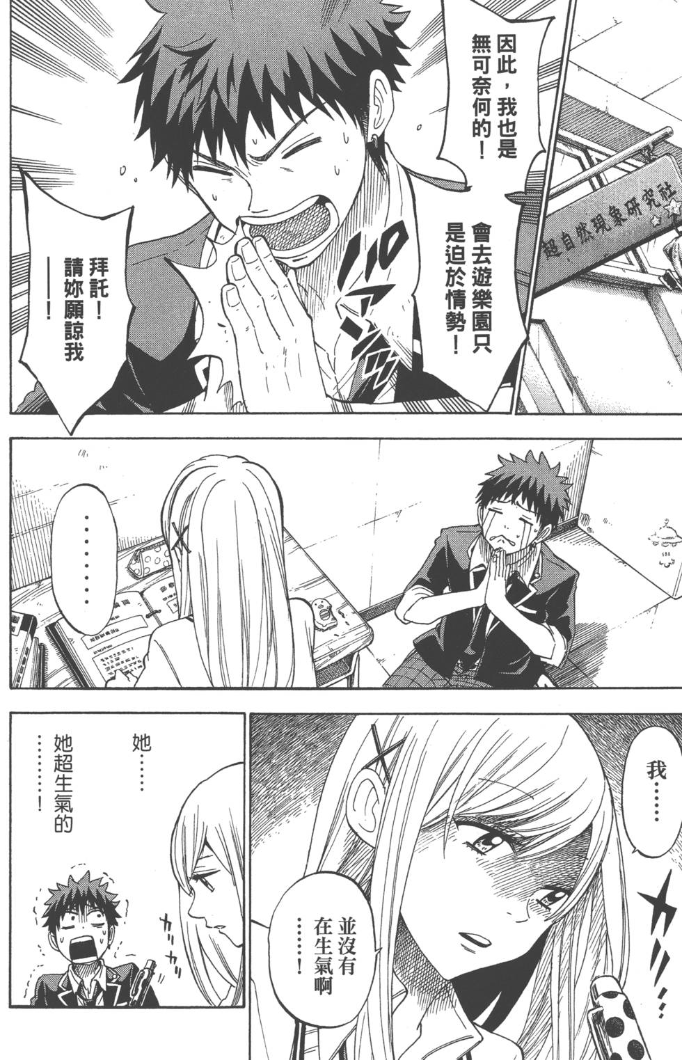 第 177 页