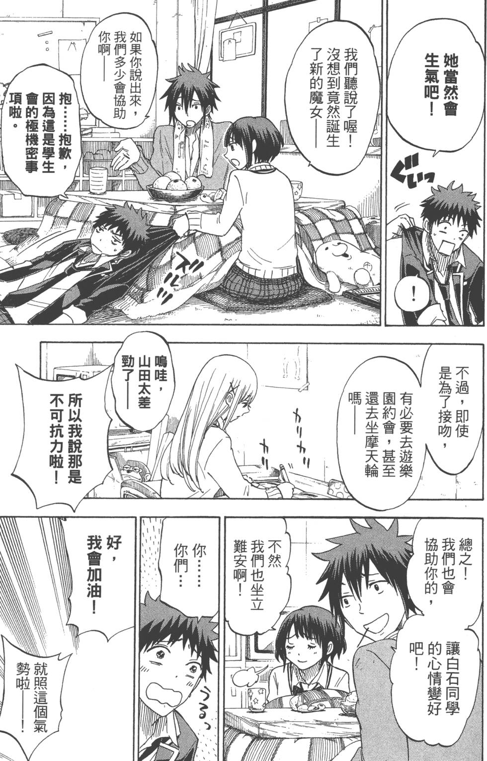第 178 页