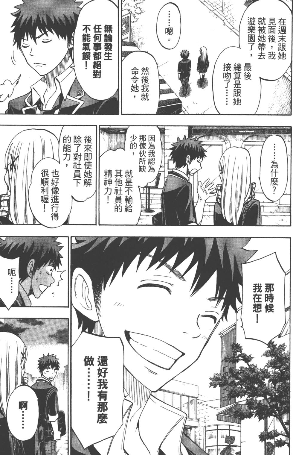 第 184 页