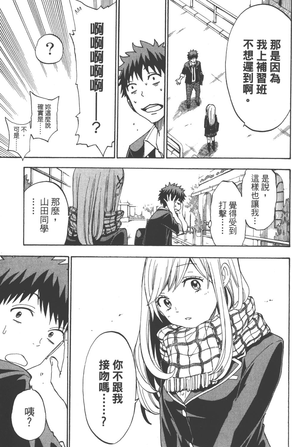 第 186 页