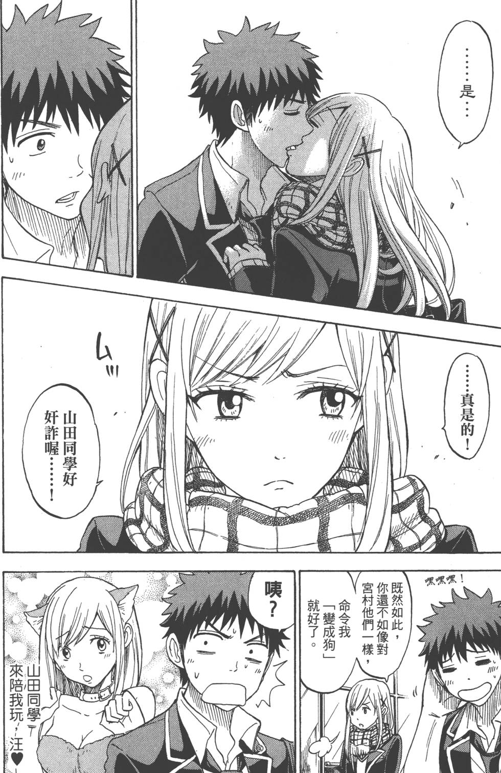 第 189 页