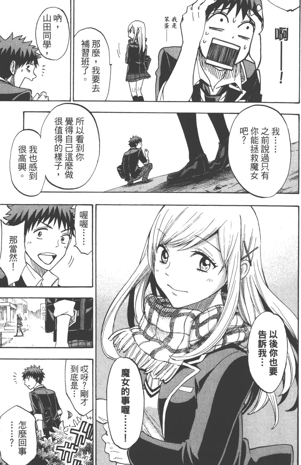 第 190 页