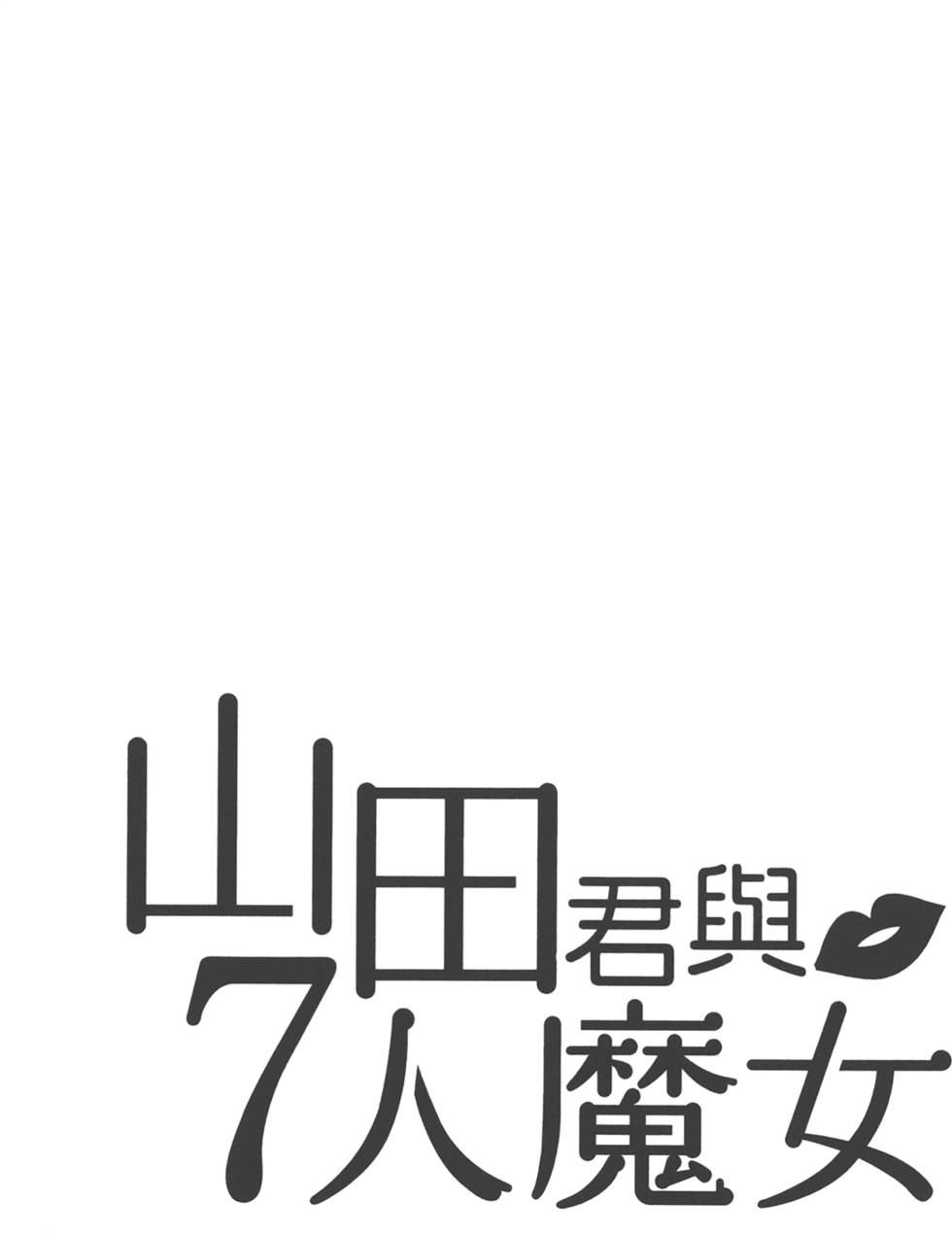 第 194 页