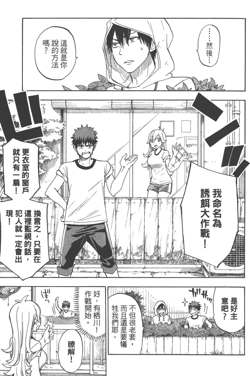 第 22 页