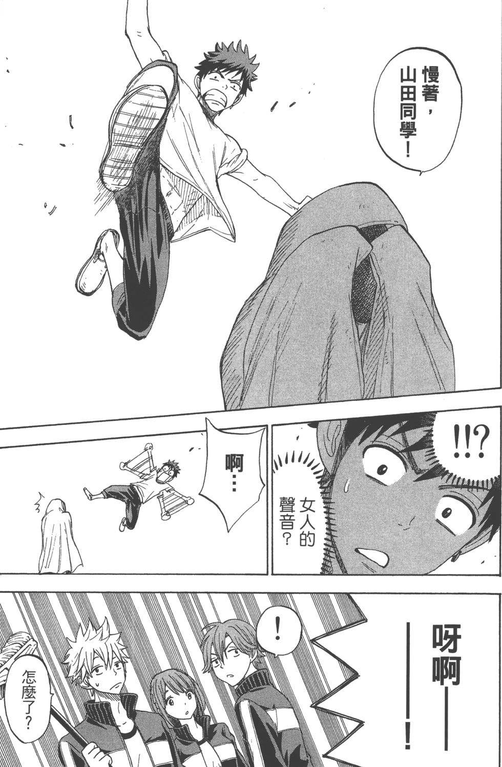 第 26 页
