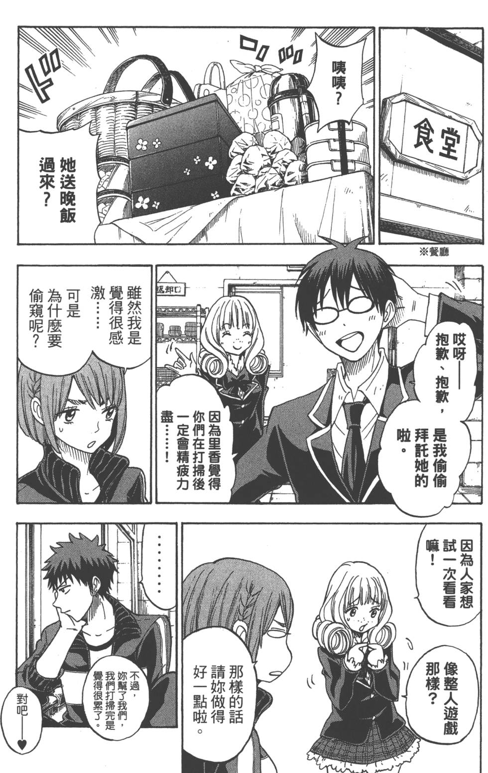 第 28 页
