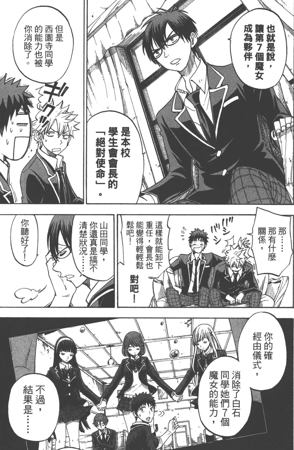 第 32 页