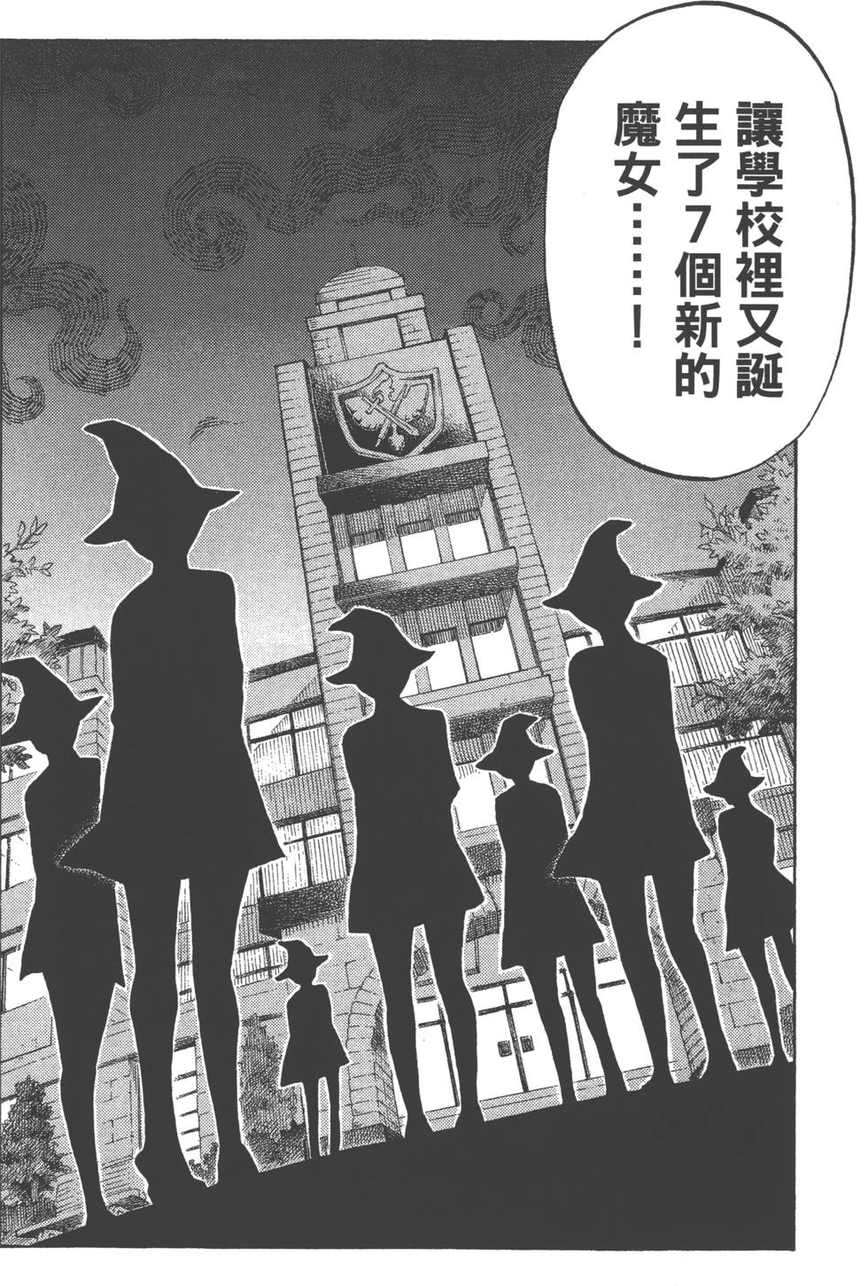 第 33 页