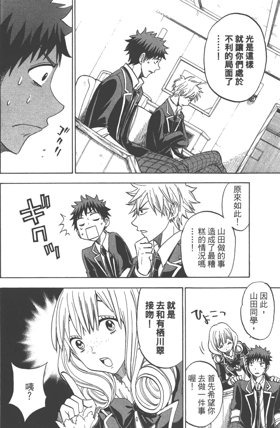 第 35 页