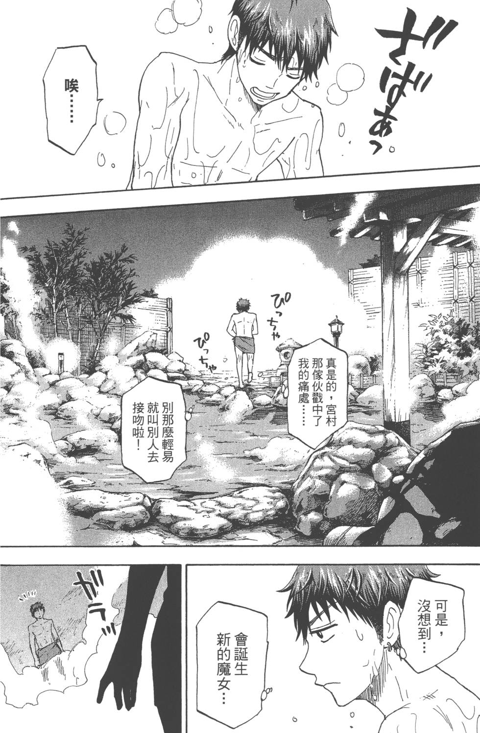 第 37 页