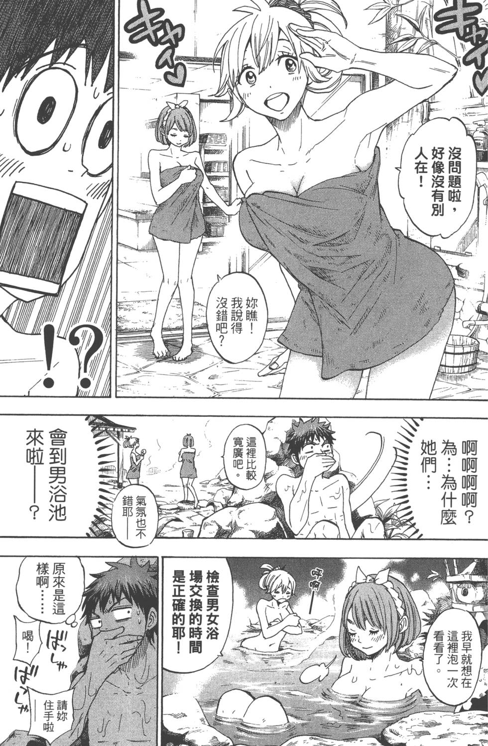 第 38 页