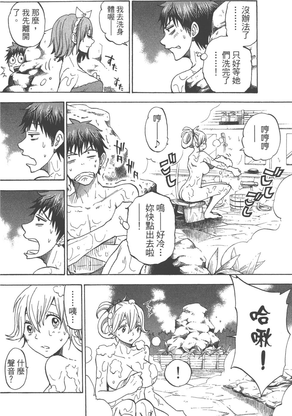 第 39 页