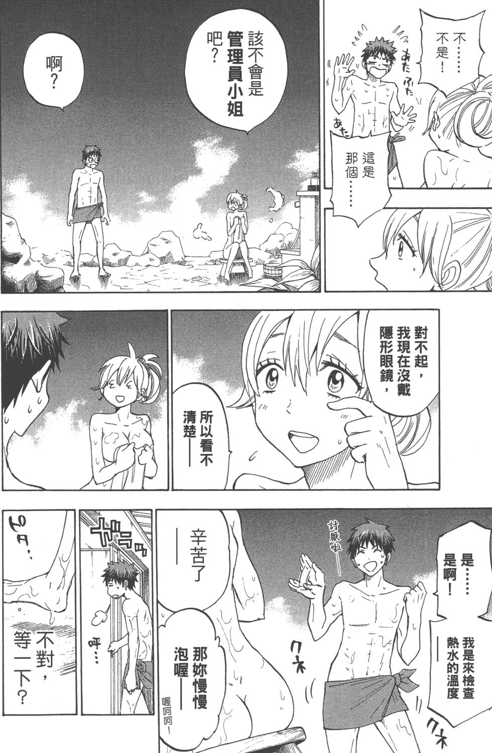 第 41 页