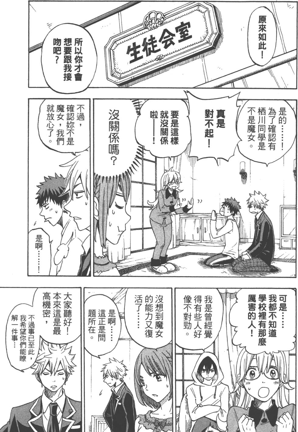 第 44 页