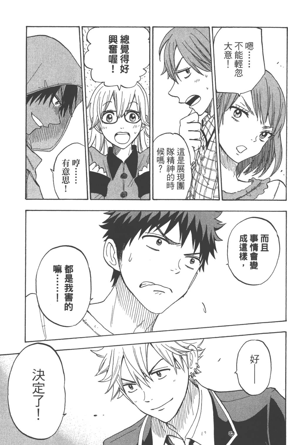 第 46 页
