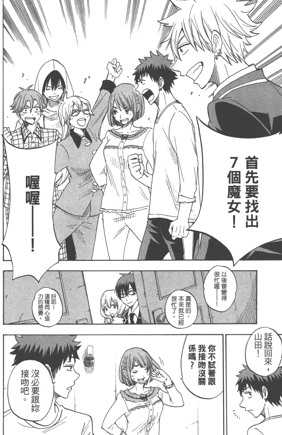 第 47 页