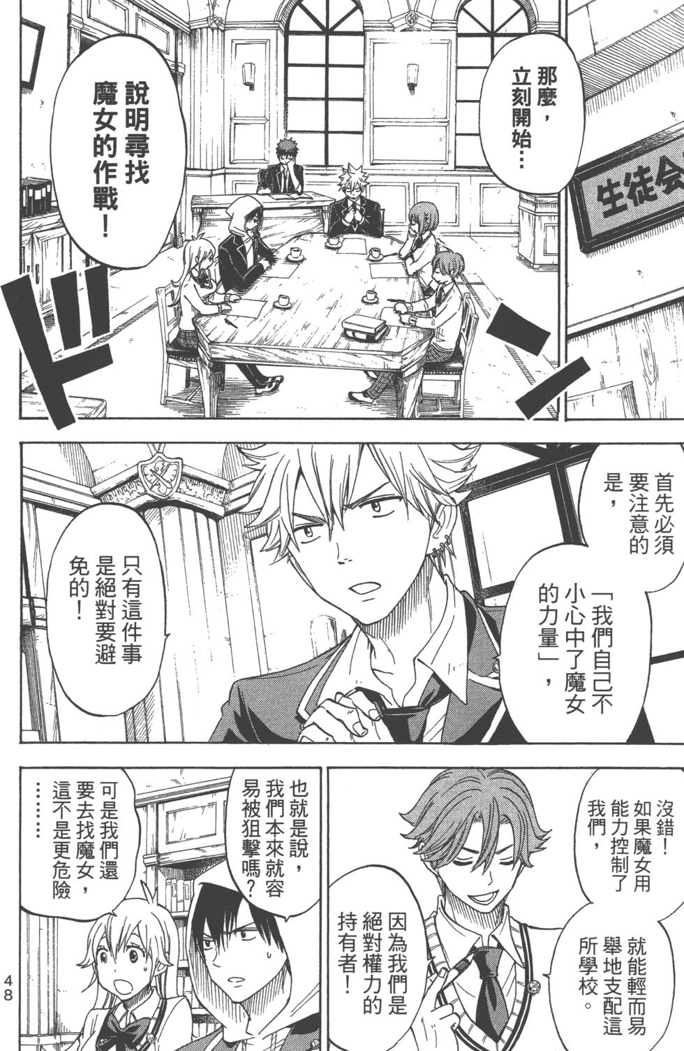 第 51 页