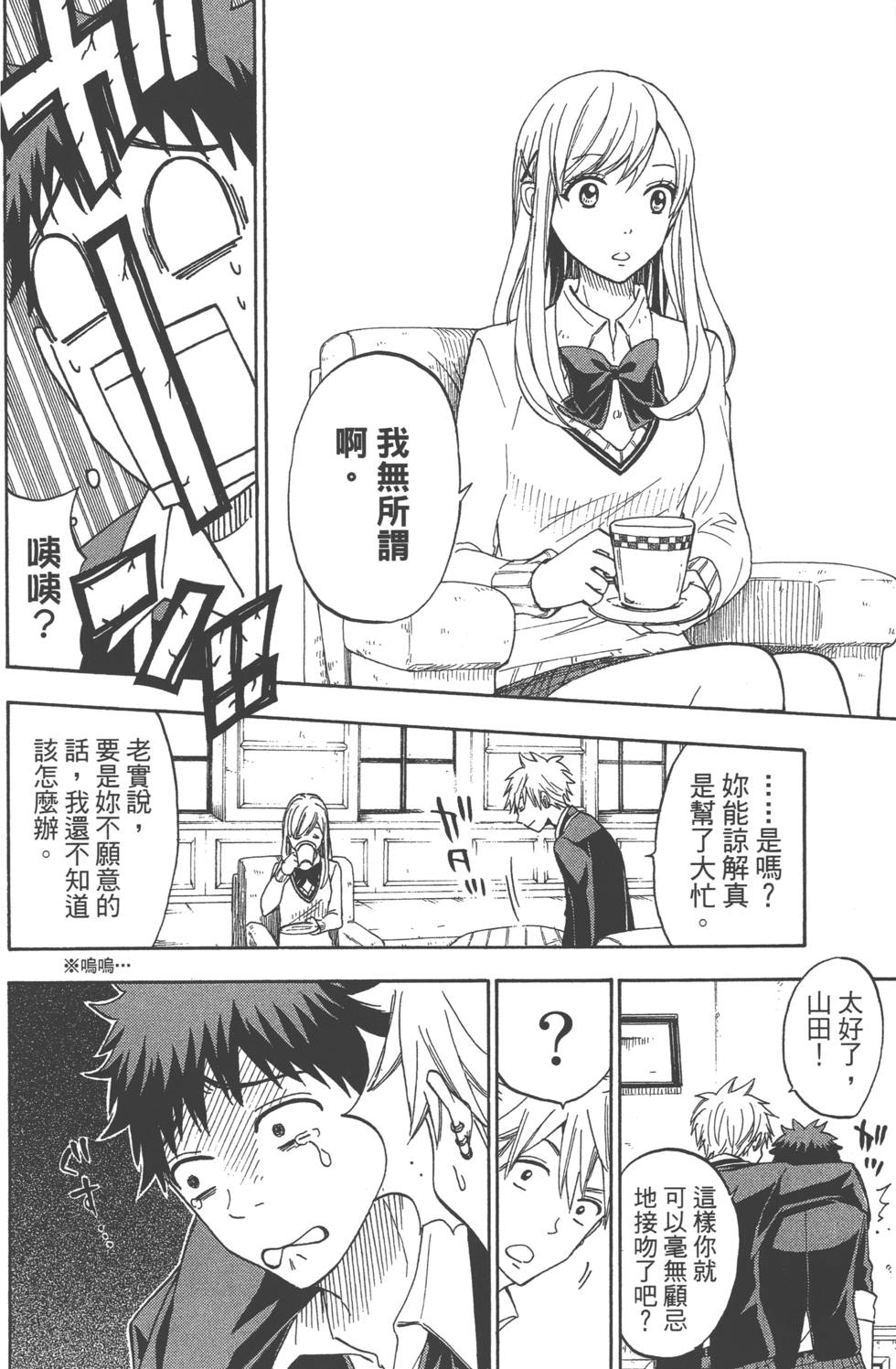 第 57 页