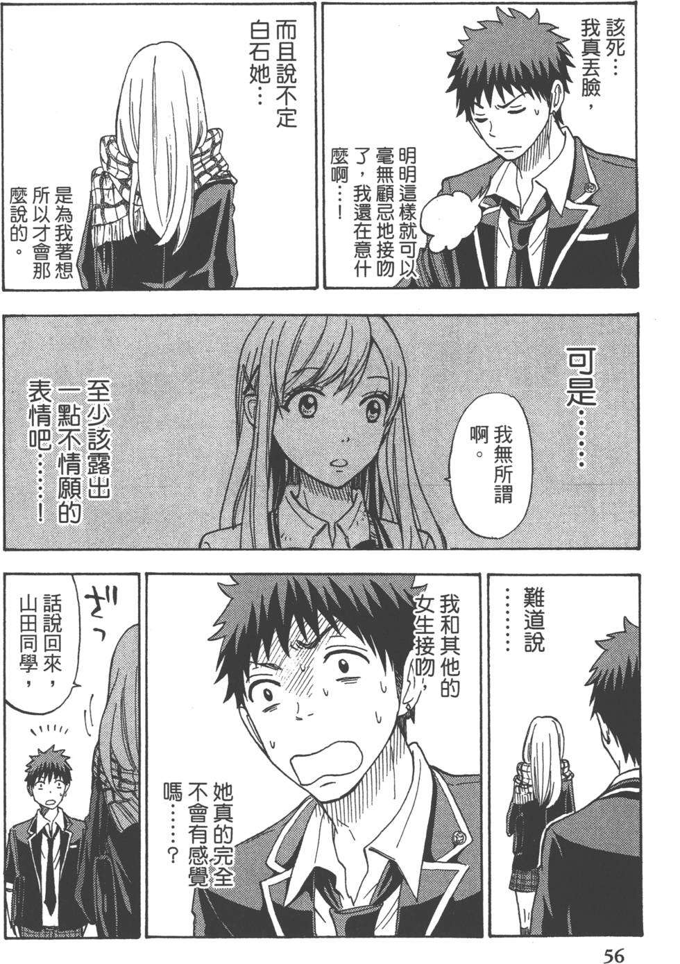 第 59 页
