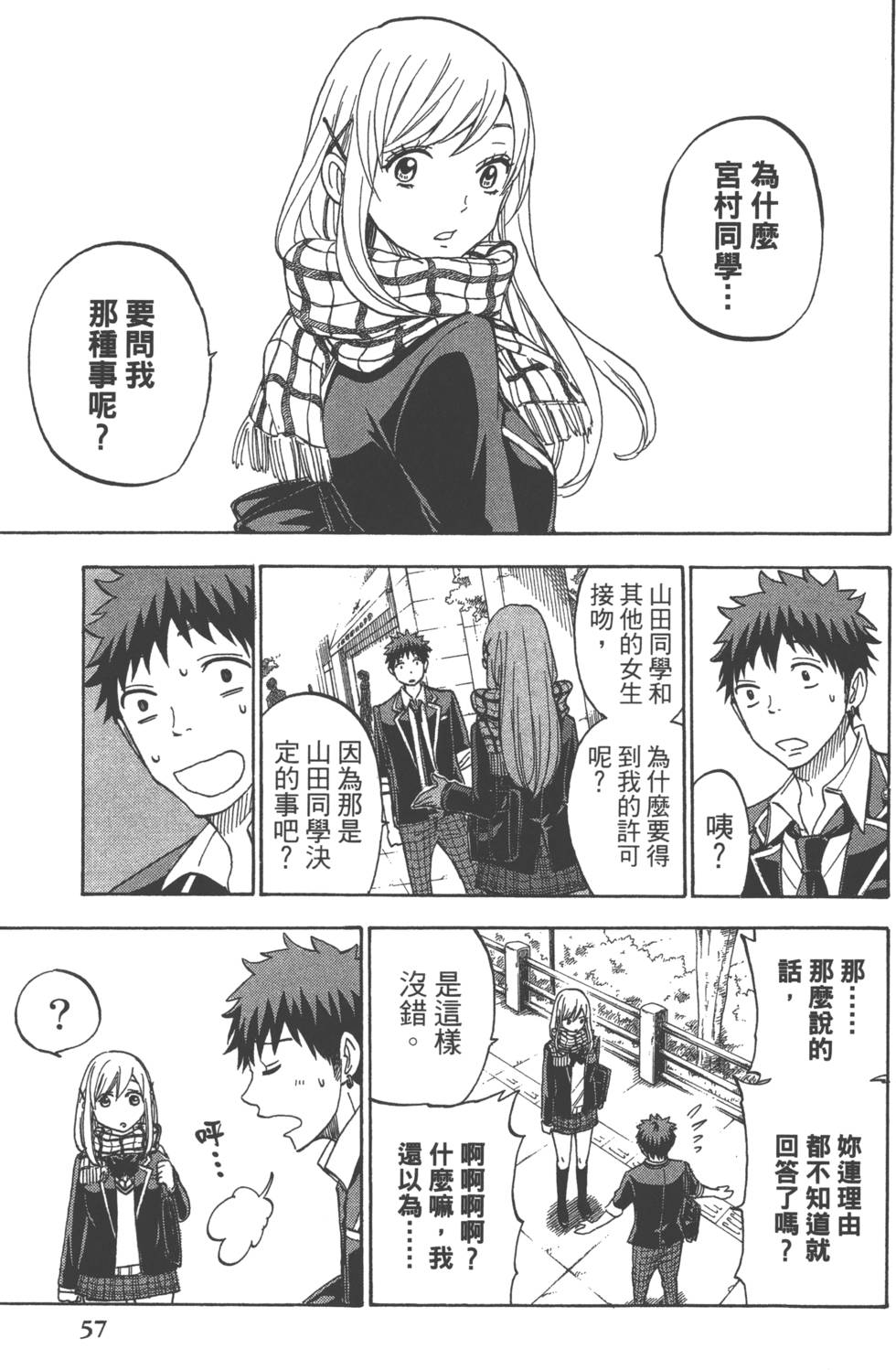 第 60 页